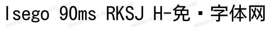 Isego 90ms RKSJ H字体转换